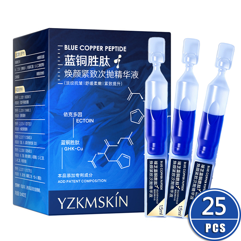 Silk Press Serum - سيروم غيه-سي يحتوي على النحاس الأزرق
