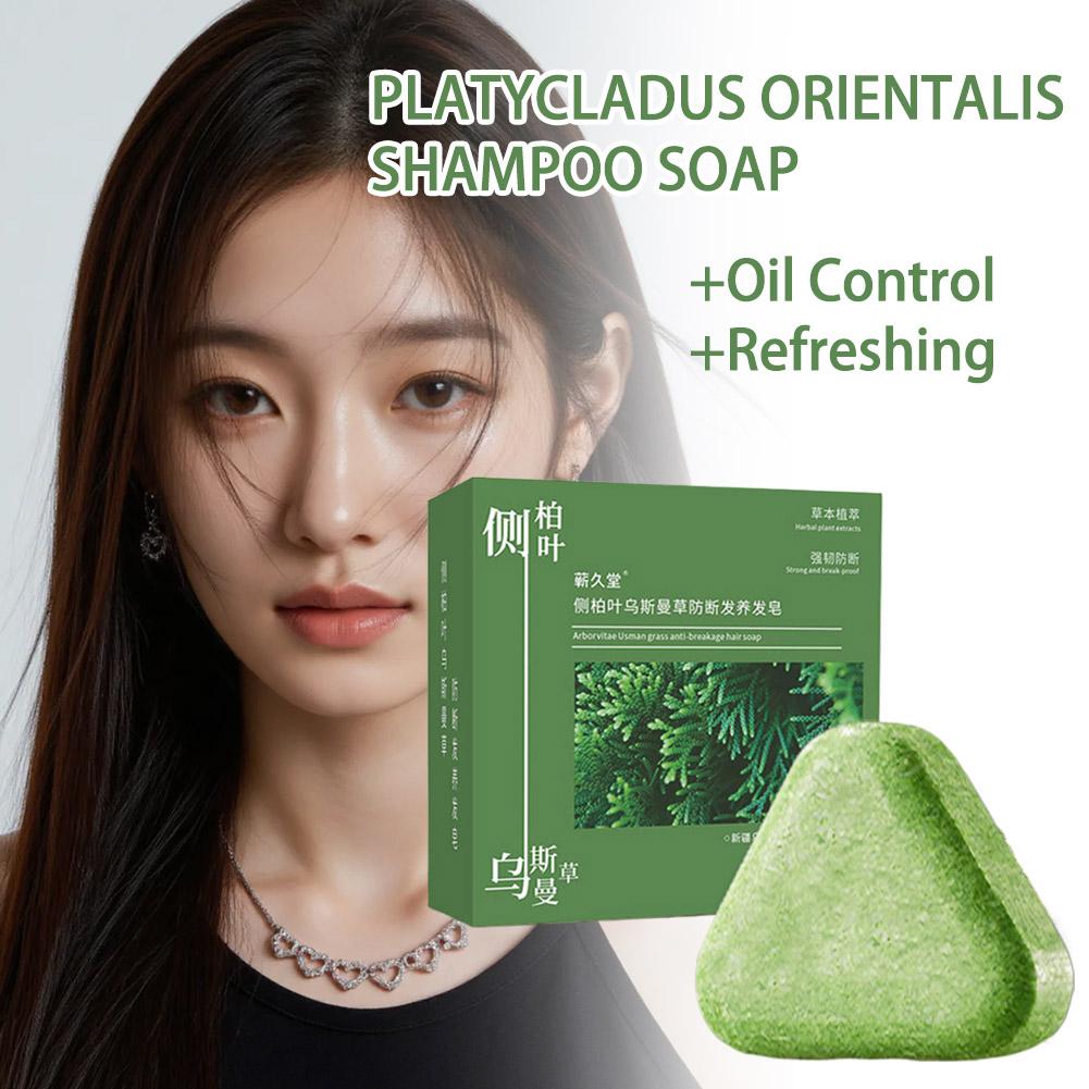 Platycladus Orientalis ورقة شا - مراجعة Hair Care Herbal Products وسعره