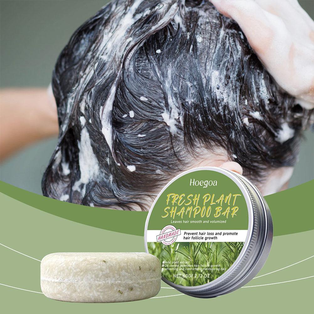 صابون شامبو بالروزماري 60 جرام - مراجعة Hair Care Natural Ingredients وسعره