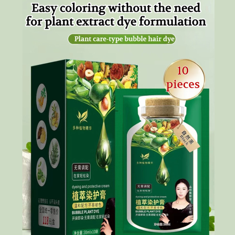 غطاء صبغة شعر رمادية كريم لون  - مراجعة Hair Care Natural Ingredients وسعره