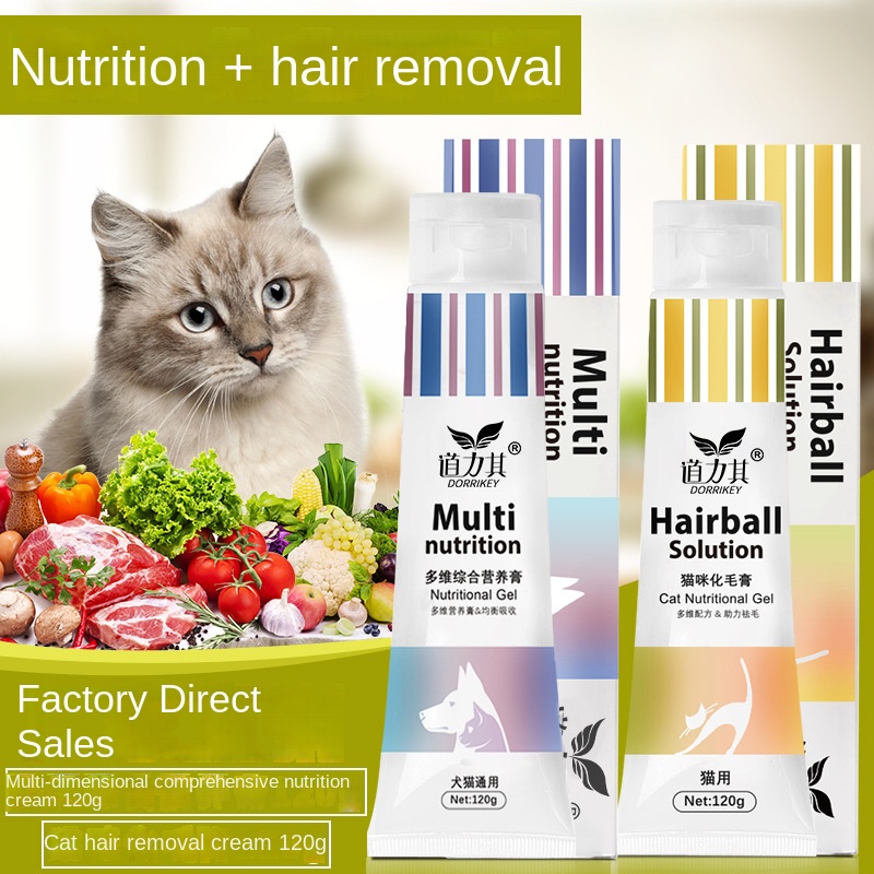 الحيوانات الأليفة كريم التغذية - مراجعة Hair Care Cream وسعره