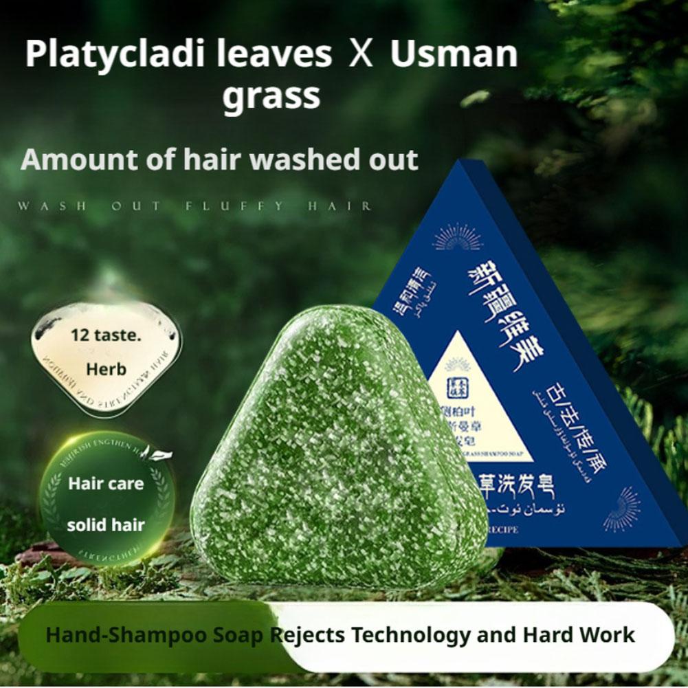 120 جرام صابون شامبو عشبي عثما - مراجعة Hair Care Formulation وسعره