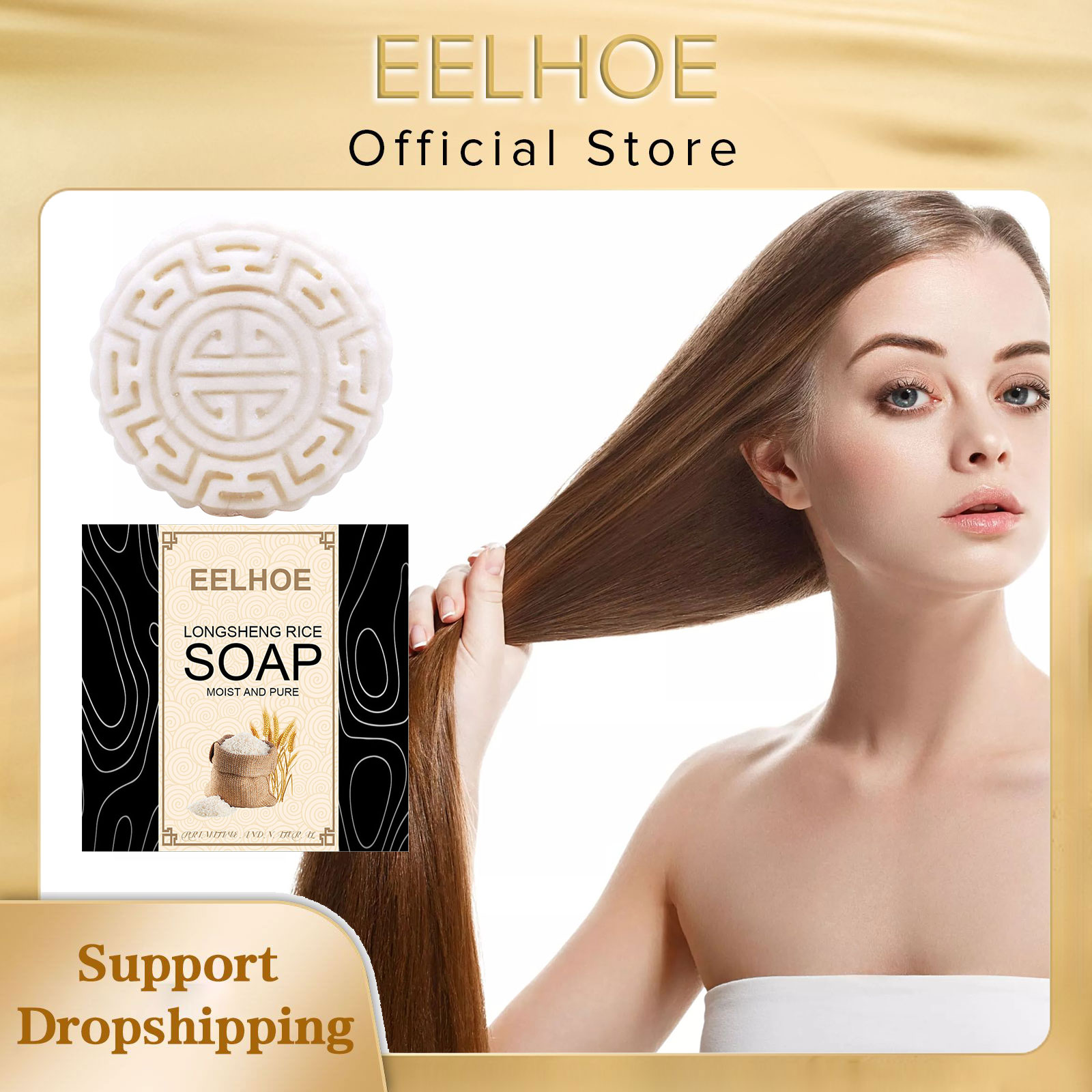 شريط الشامبو صابون ماء الأرز م - مراجعة Hair Care Natural Ingredients وسعره