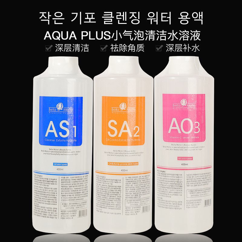 محلول أكوا بيل AS1 SA2 AO3 سعة - مراجعة Silk Press Serum وسعره