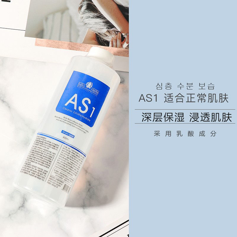 محلول أكوا بيل AS1 SA2 AO3 سعة - مراجعة Silk Press Serum وسعره