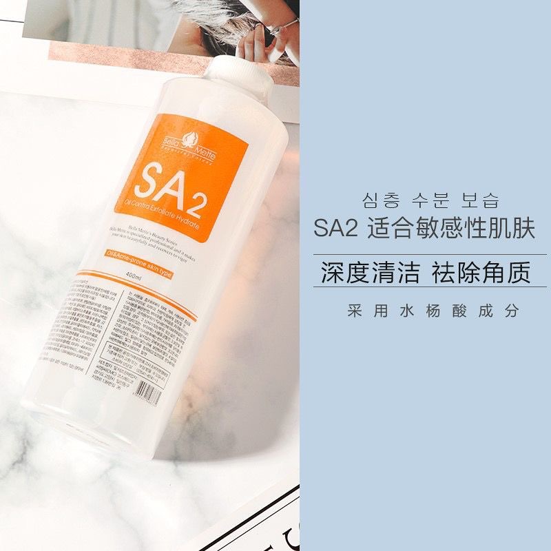 محلول أكوا بيل AS1 SA2 AO3 سعة - مراجعة Silk Press Serum وسعره